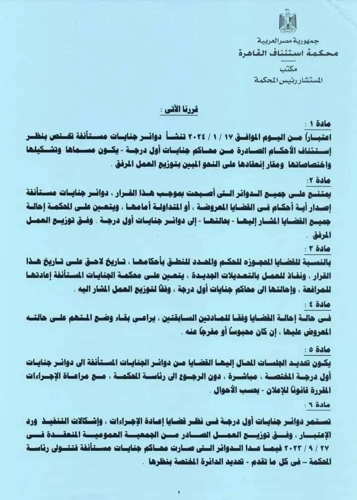 WhatsApp Image 2024-01-18 at 12.26.52 PM