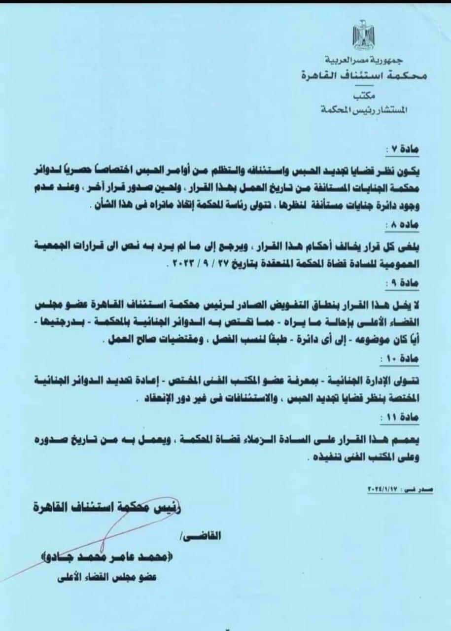 WhatsApp Image 2024-01-18 at 12.26.56 PM