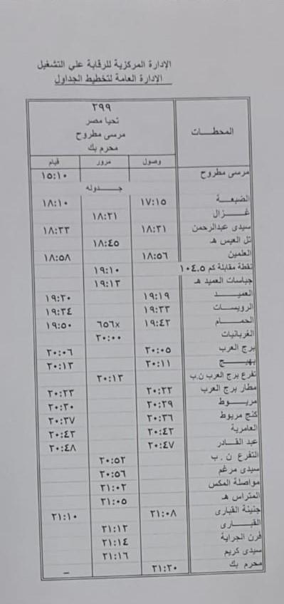 416689847_743733587790008_2153420454828247465_n