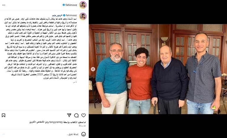 محمد فهيم مع وحيد حامد في كواليس مسلسل الجماعة