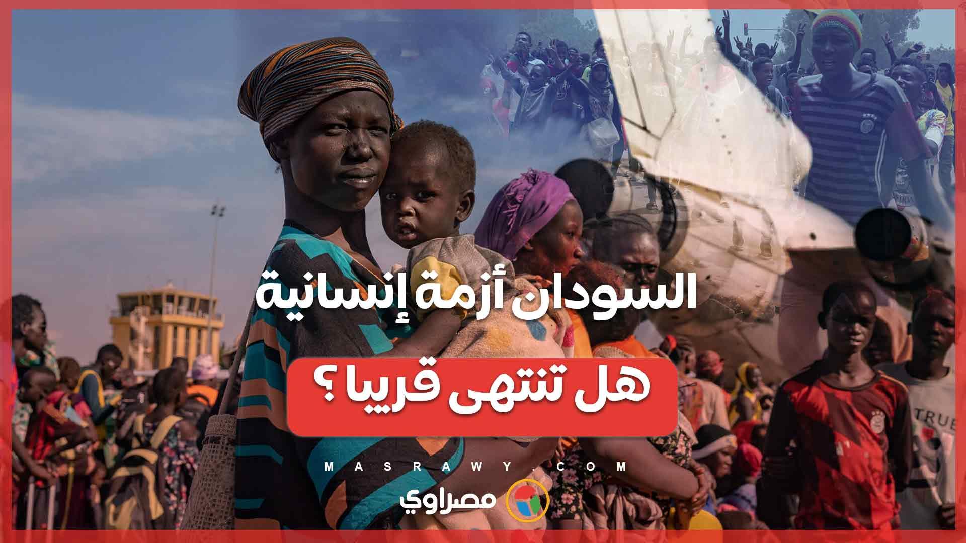 Sudan crisis_