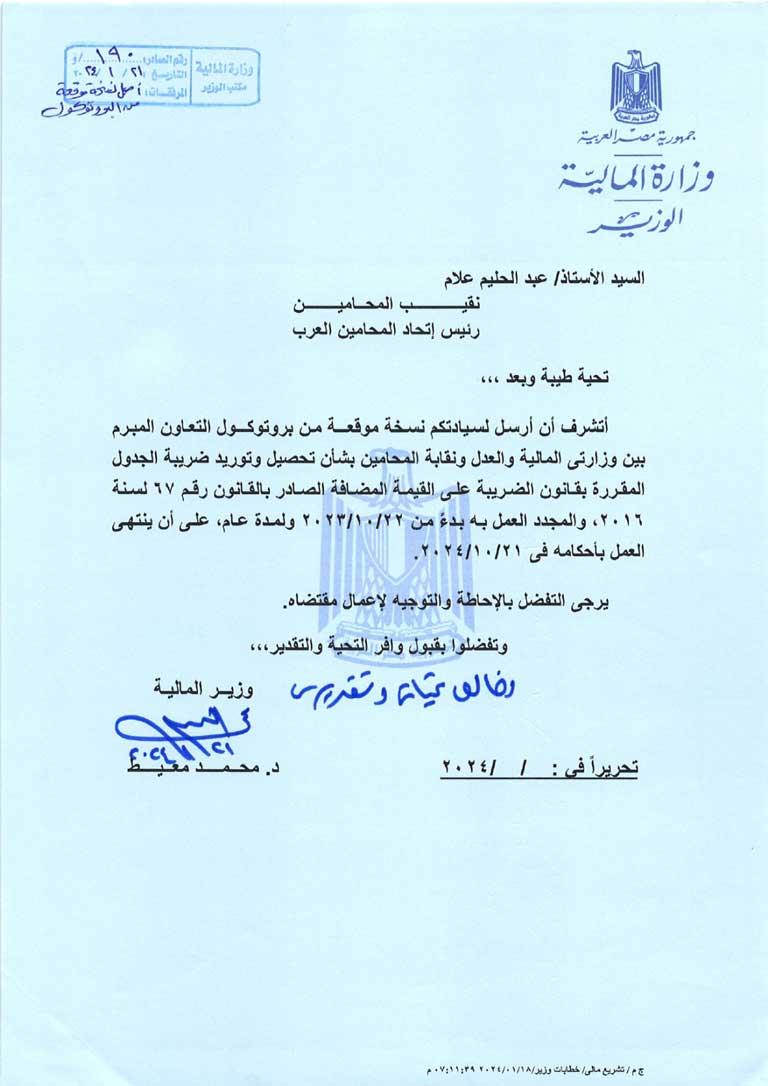 421836600_715110237379659_7113230042682576386_n