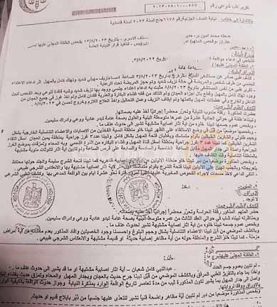 419932745_780849820537246_2897279812096663177_n