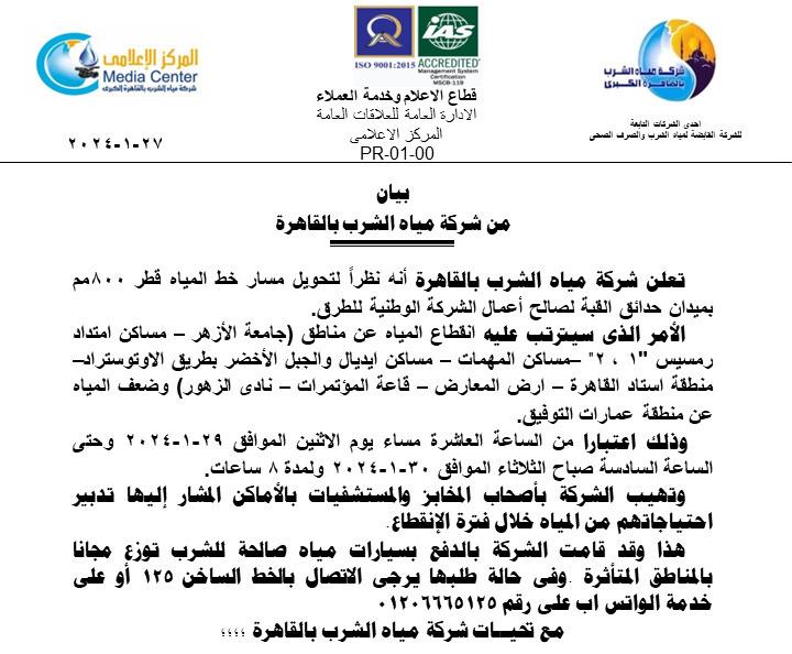 421905280_785533090279587_8870755851451076179_n