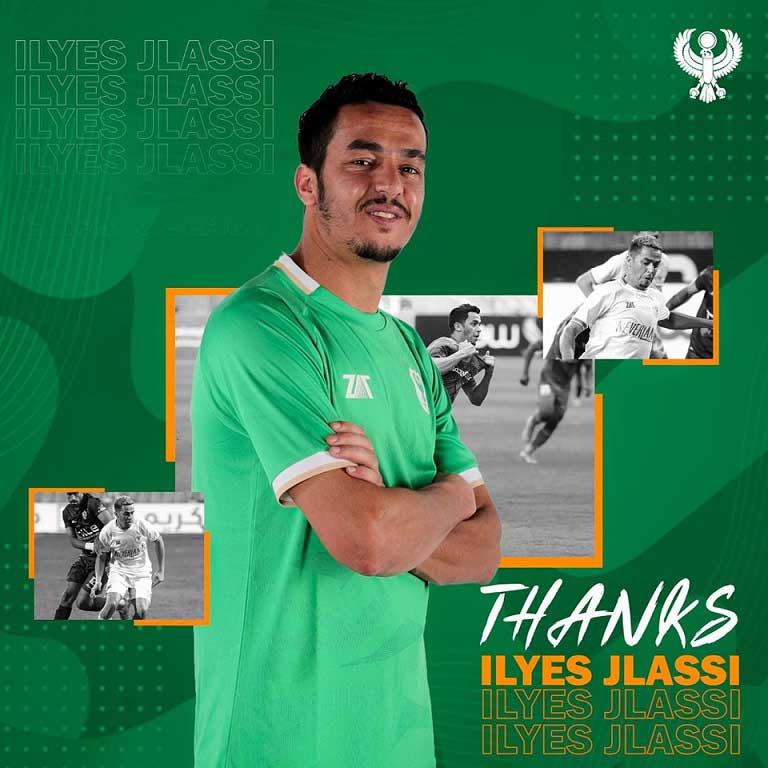 إلياس الجلاصي