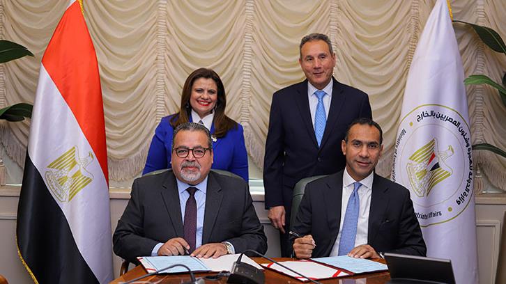 توقيع بروتوكولا بين بنك مصر ووزارة الهجرة
