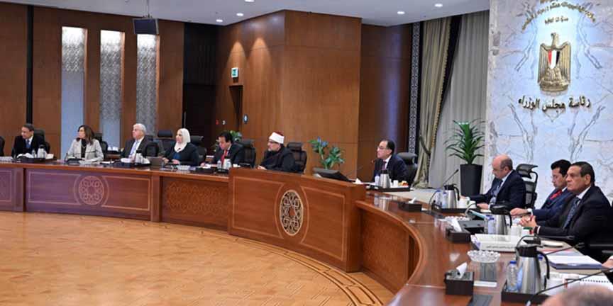 مجلس أمناء صندوق مكافحة وعلاج الإدمان