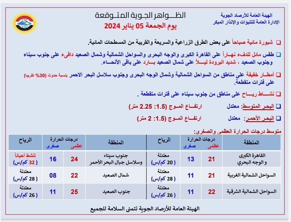 416139799_753336343491602_2533996465744780148_n