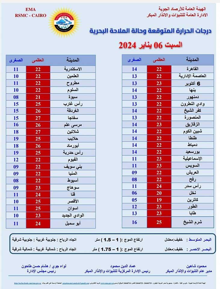 417007123_753865800105323_2781923723015988641_n