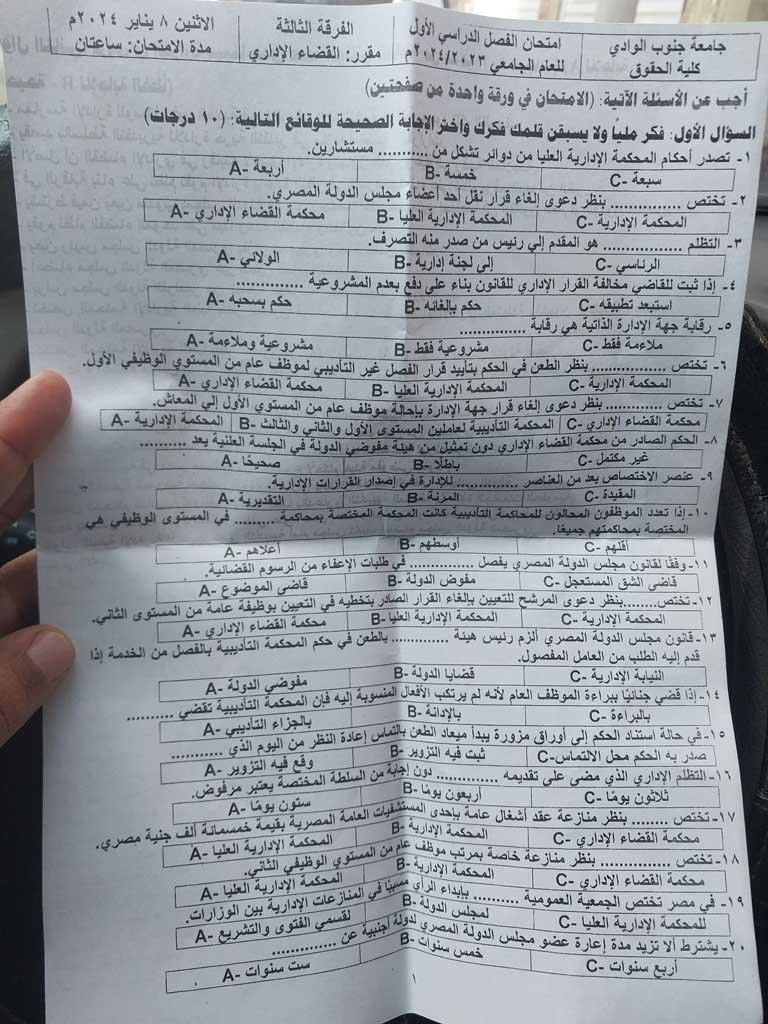 ٢٠٢٤٠١٠٩_١٤٠٩٢٨