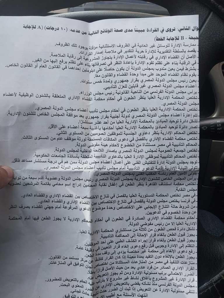 ٢٠٢٤٠١٠٩_١٤٠٩٤٤