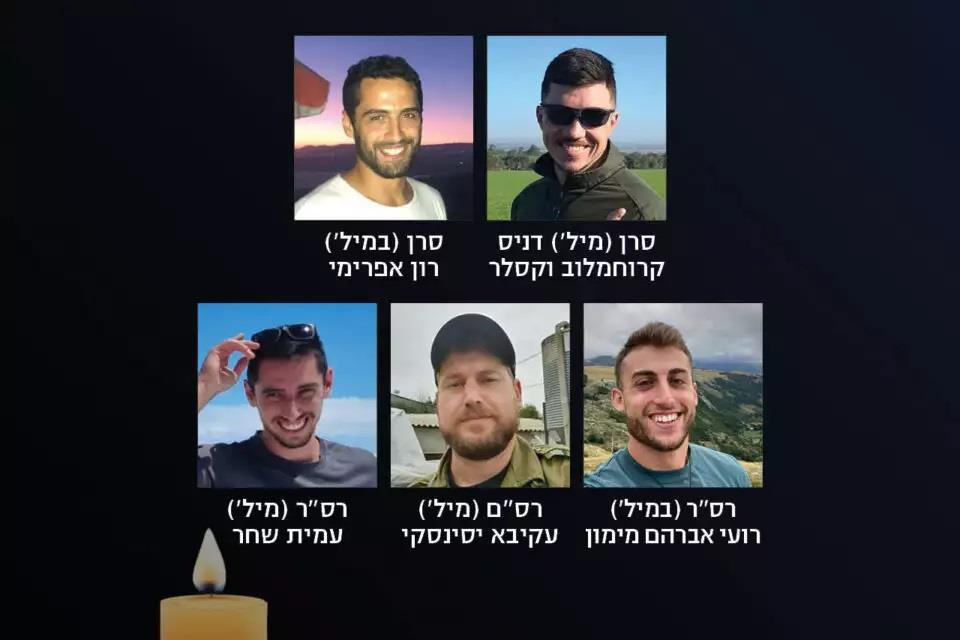 مقتل 5 جنود إسرائيليين بغزة