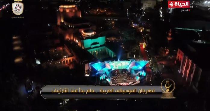 حفل افتتاح مهرجان الموسيقى العربية في دورته الـ 32