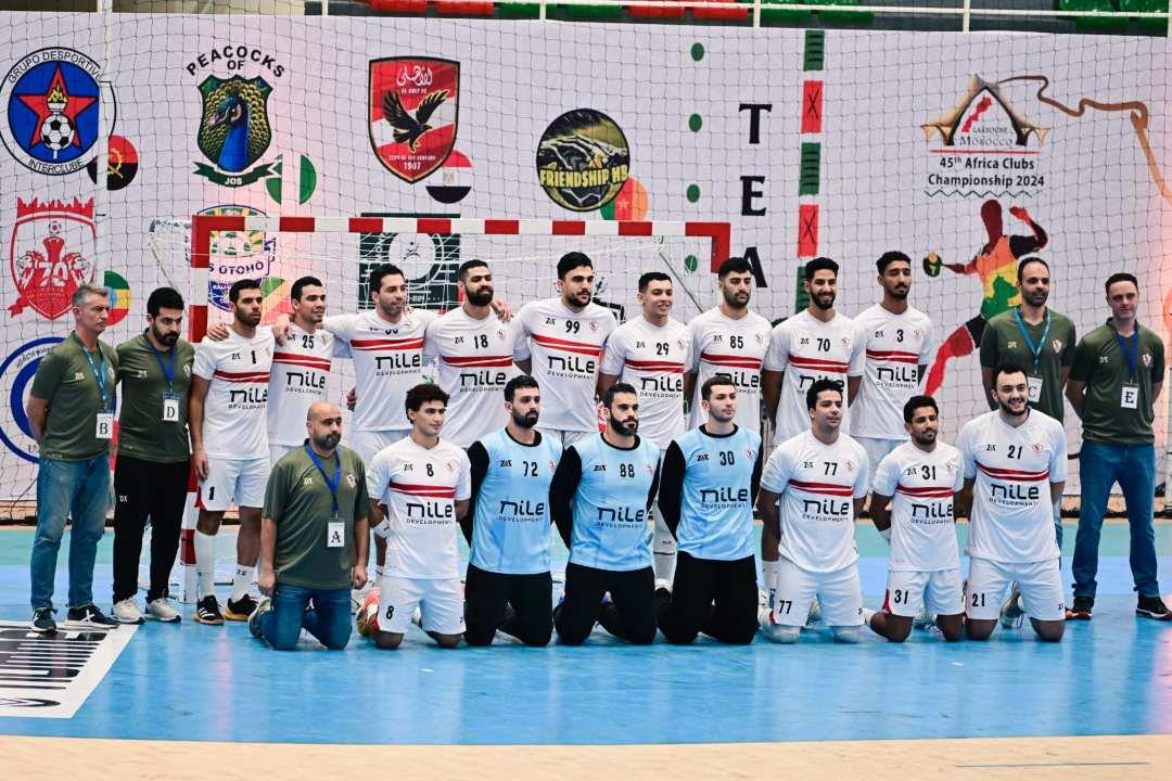 يد الزمالك