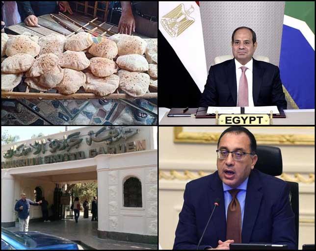 الرئيس السيسي يلتقي نظيره الإيراني وحقيقة إيقاف تأ