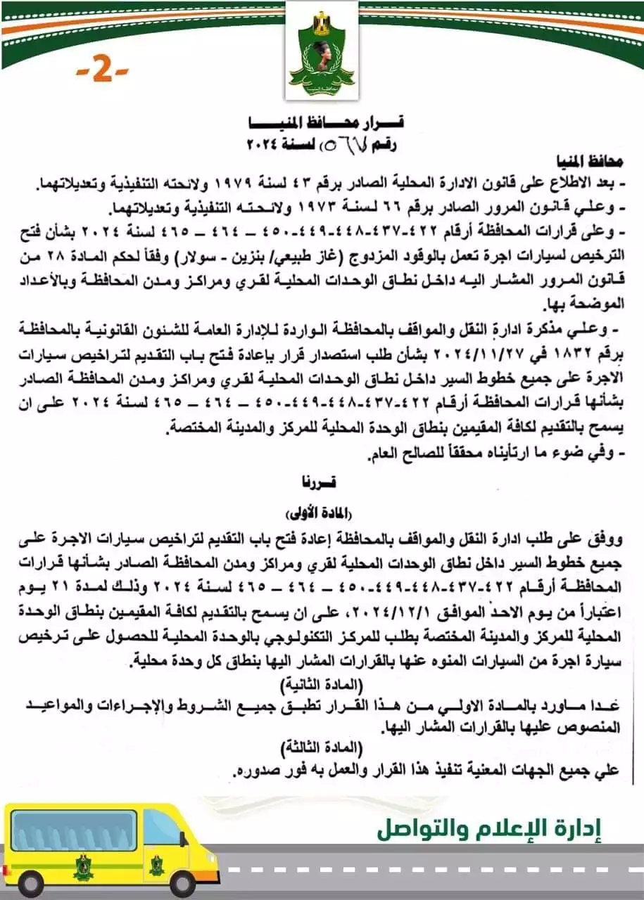 FB_IMG_1732986273696