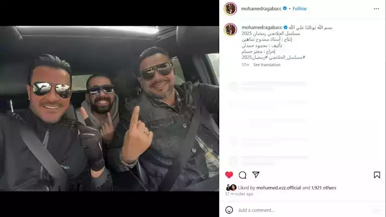 محمد رجب