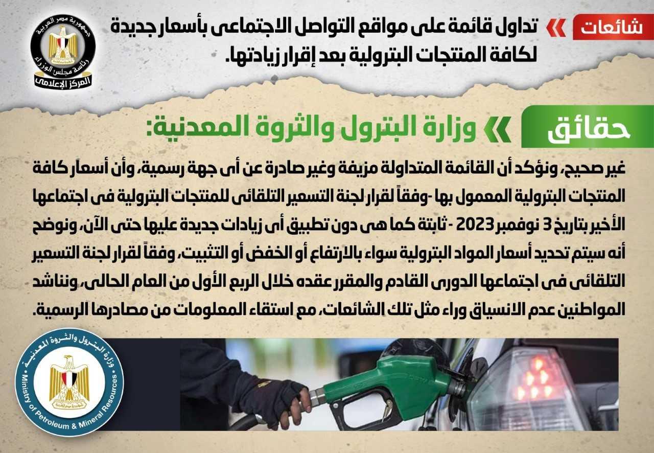 416375036_911360967096280_4799208088781614947_n