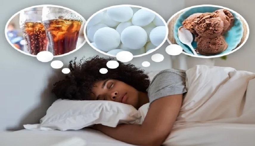 الأطعمة التي يمكن أن تحرمك من النوم
