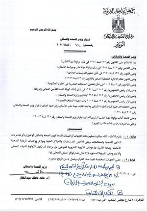 28ddddae-e45c-46ce-8457-8b03056e8ed5