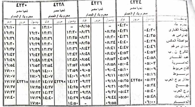 82afc9f2-648b-47e6-98bc-c4558a55decc