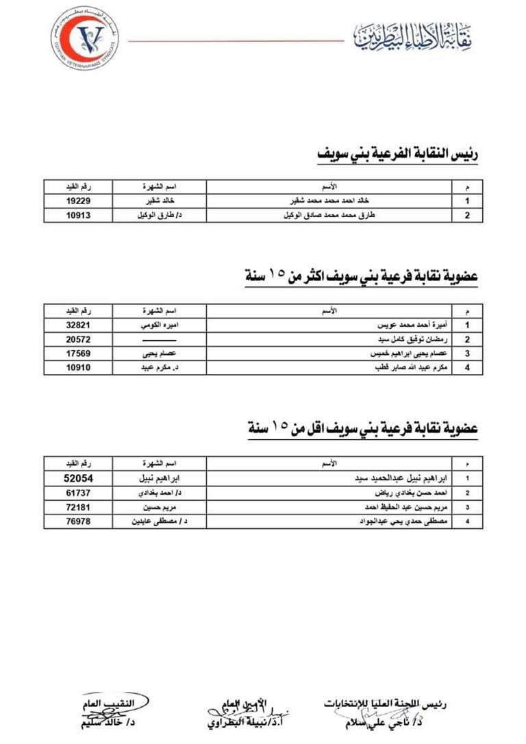 FB_IMG_1708172075167