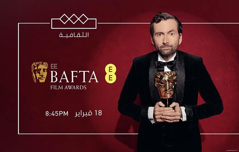 حفل توزيع جوائز EE BAFTA السينمائية