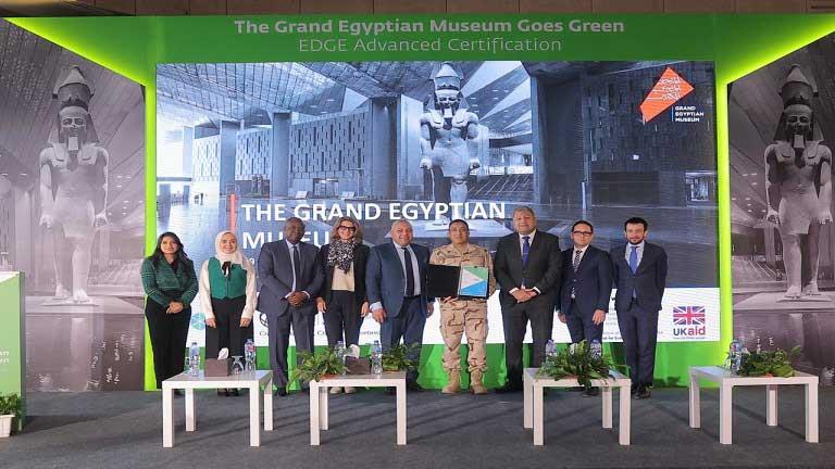 شهادة من التمويل الدولية لأول متحف أخضر في أفريقيا