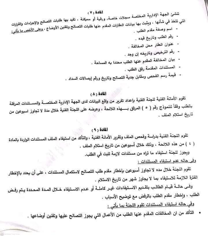 1b220c17-3b50-44d0-b696-9404b12db7c7