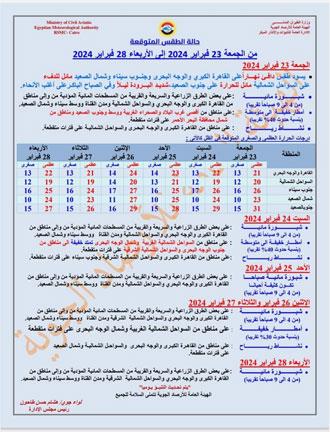 428623446_878333764337045_8190422578297153047_n