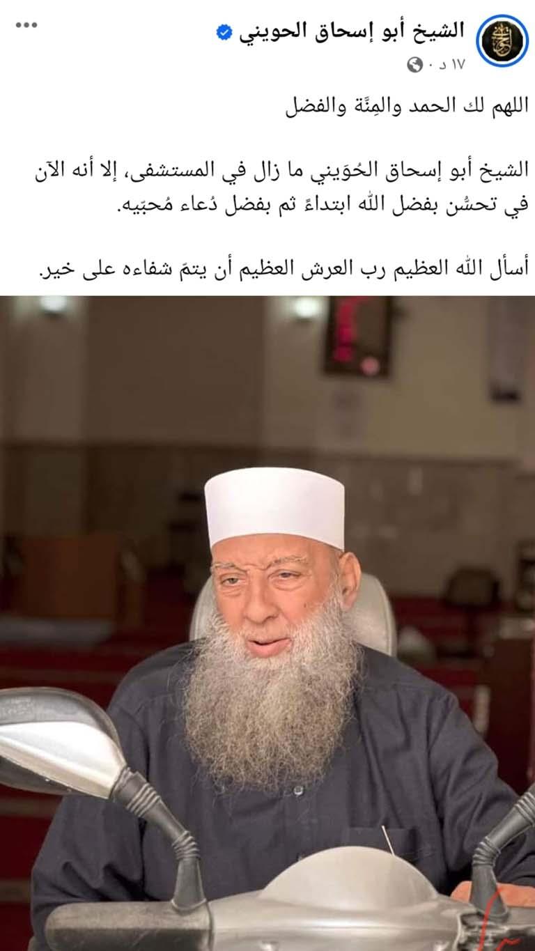 Screenshot_٢٠٢٤٠٢٢٥-١٧٣١٥٩_Facebook