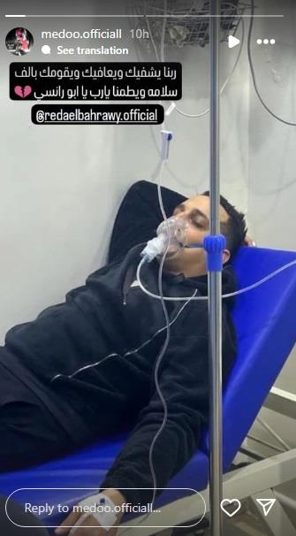 رضا البحراوي