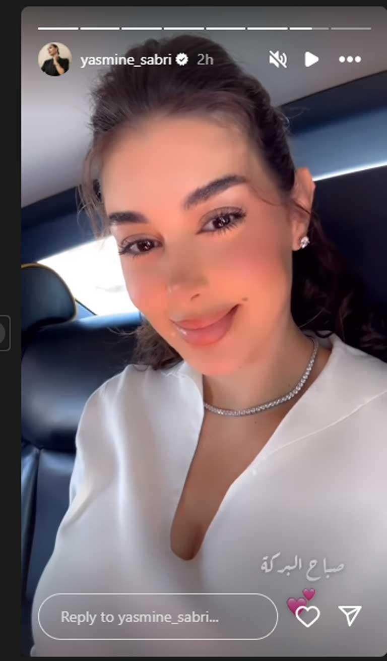 ياسمين-صبري