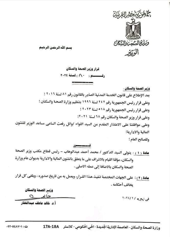 d0da3fe9-c298-43d2-81a1-1d2a9613428d