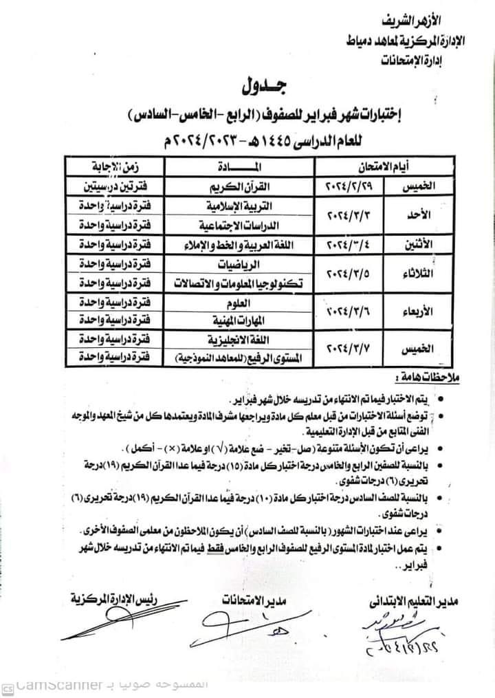 417512911_431522212564575_1147411923900443957_n