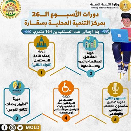 425539662_865306292306459_4678309352698889286_n