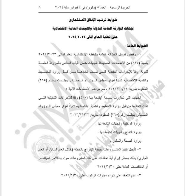 10102903701707124727