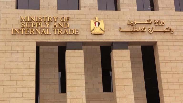 التموين تطرح كوبونات للمواطنين استعدادًا لشهر رمضان