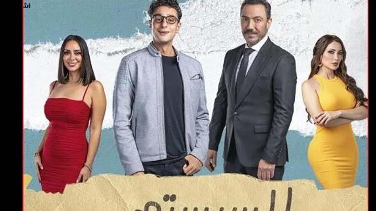 صناع فيلم السيستم