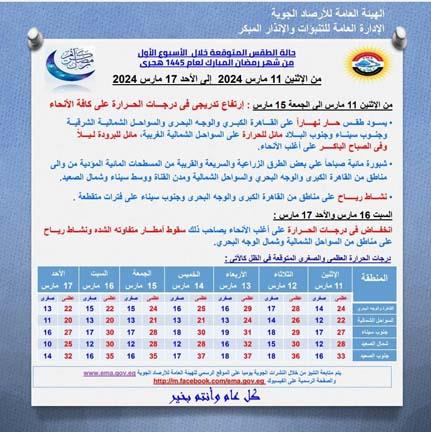 431778211_793056992852870_4464906484337754913_n