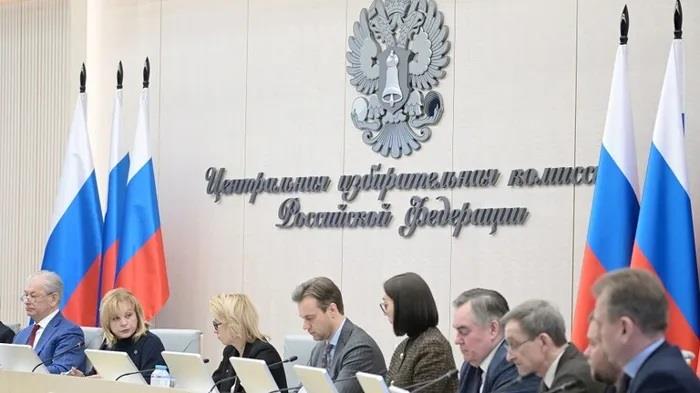 لجنة الانتخابات المركزية الروسية