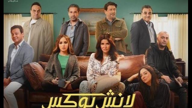 غادة عادل تتحدث عن مسلسل لانش بوكس