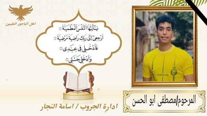 FB_IMG_1710707274539