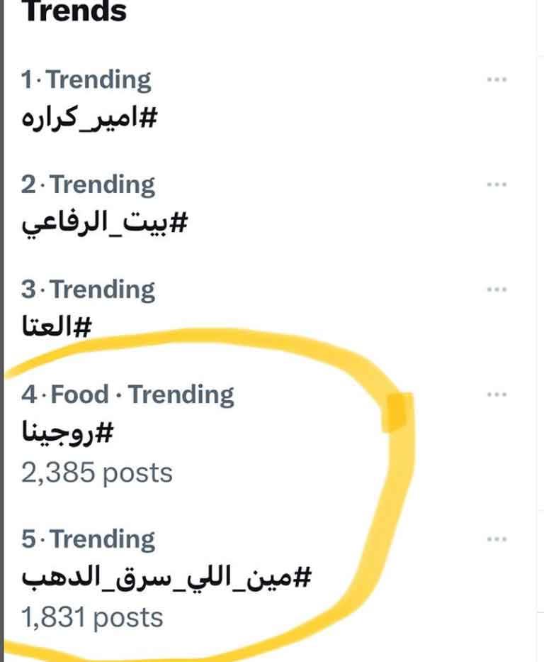 مسلسل-سر-إلهي-