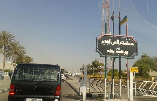 صورة 1 معبر راس أجدير