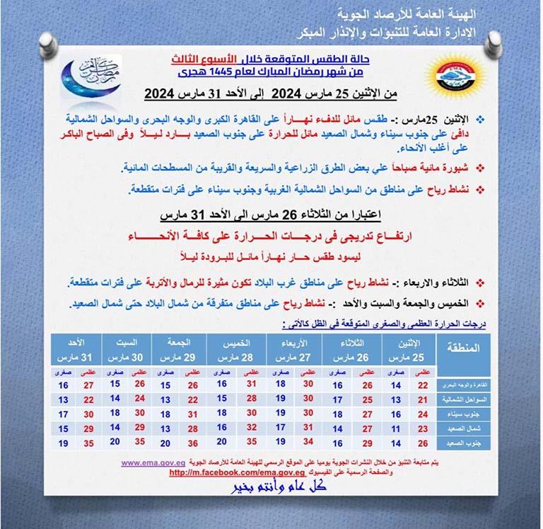 433660245_801571055334797_284698296456428999_n