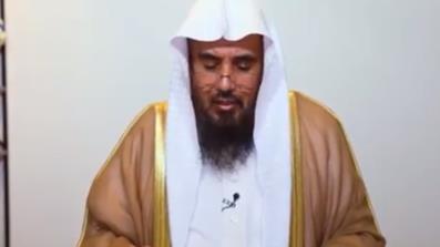 الشيخ الدكتور سعد الخثلان