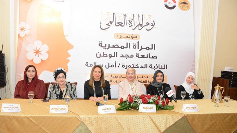 مؤتمر المرأة المصرية صانعة مجد الوطن