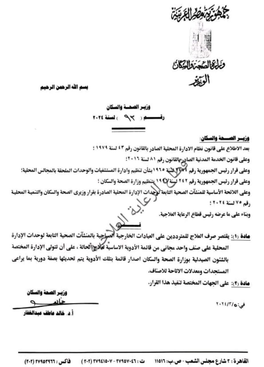 3828c743-7c3c-457e-834e-a687a1885dbe