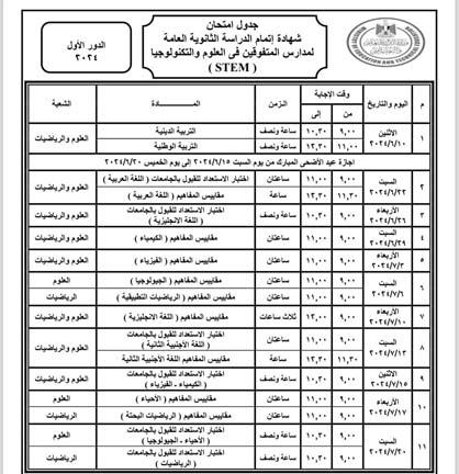 a28cefb2-ece4-4aae-a982-906e3fd0e1e8